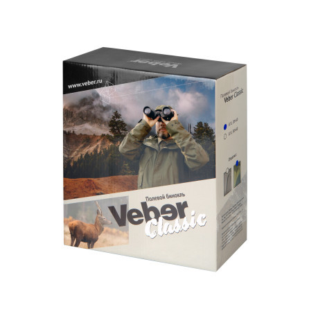 Бинокль Veber Classic БПЦ  20*60 VR, камуфляж