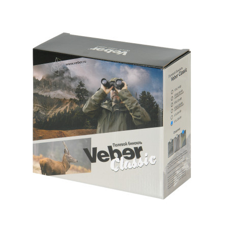 Бинокль Veber Classic БПЦ 12x50 VR, серый