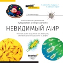 Литература